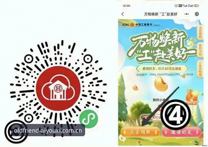 揭秘“老朋友的那一页”CN新版注册——圈内人才懂的操作门道