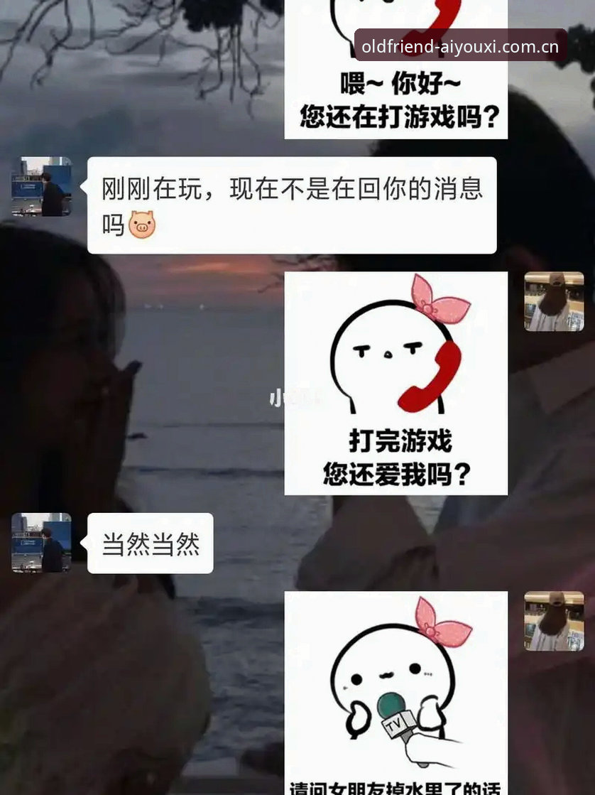 爱游戏平台"老朋友的那一页"入口下载深度评测：别被套路带偏，这篇给你讲透