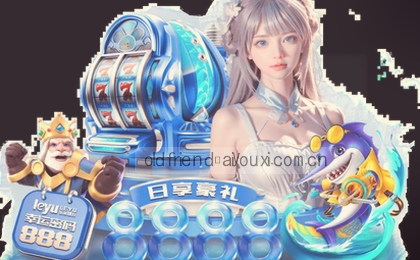 比分迭变 数据翻转